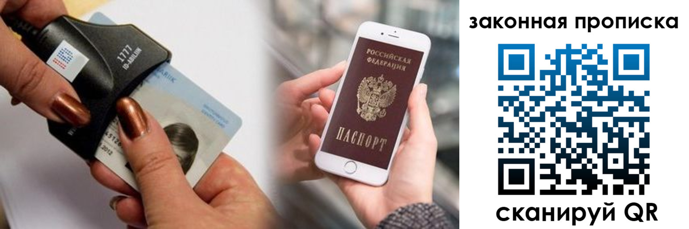 форма 3 в Россоши
